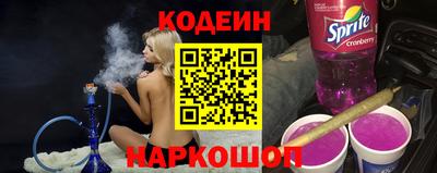 меф Белорецк