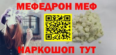 трава Бердск