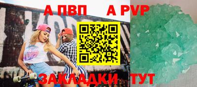 меф Белорецк
