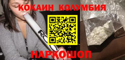 меф Белорецк