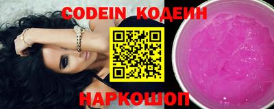 меф Белорецк