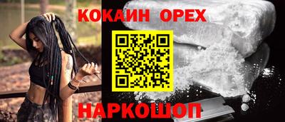 Альфа ПВП Белореченск