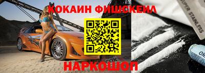 Альфа ПВП Белореченск