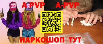 трава Бердск
