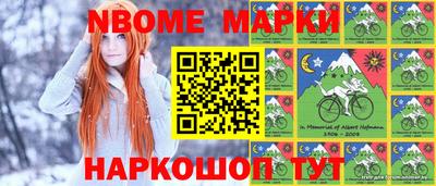 трава Бердск