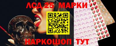 трава Бердск