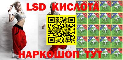 Альфа ПВП Белореченск
