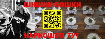 меф Белорецк