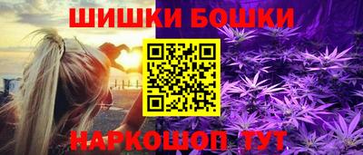 меф Белорецк