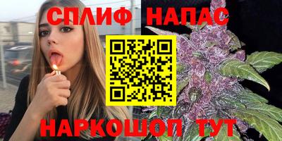 меф Белорецк