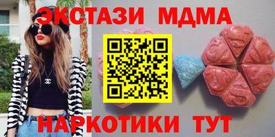 меф Белорецк