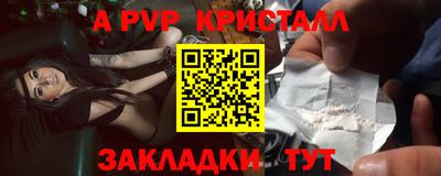 меф Белорецк