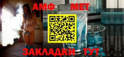 трава Бердск