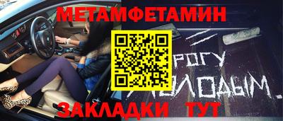 Альфа ПВП Белореченск