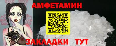 меф Белорецк