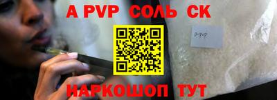 трава Бердск
