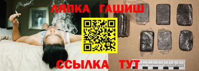 меф Белорецк