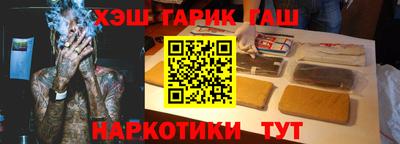 трава Бердск