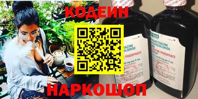 трава Бердск