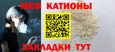 трава Бердск