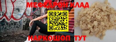 Альфа ПВП Белореченск