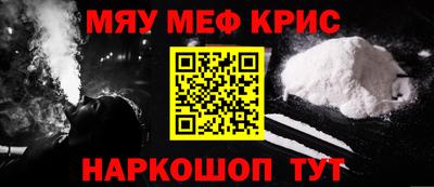 трава Бердск