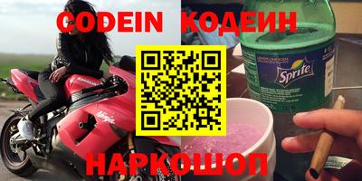 Альфа ПВП Белореченск
