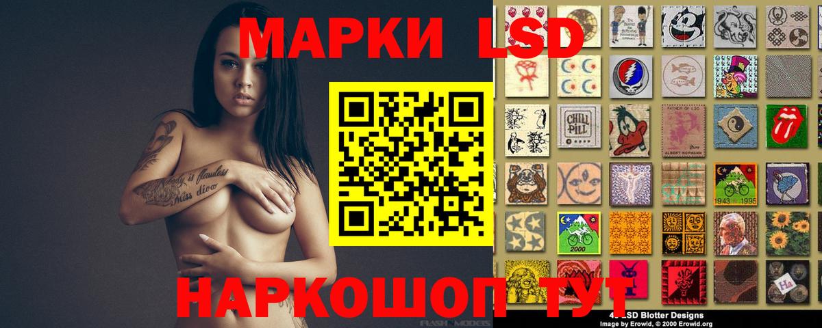 Лсд 25 экстази ecstasy Осинники