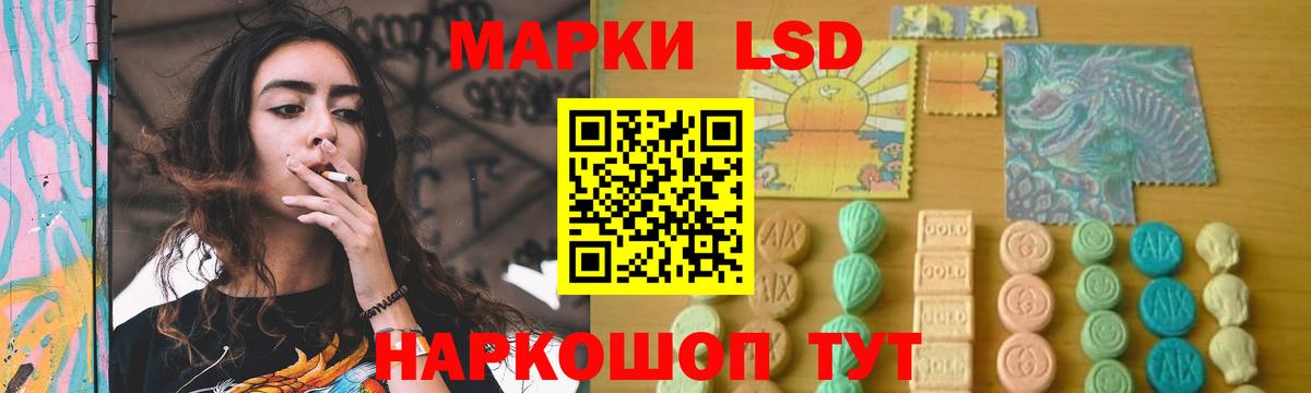LSD-25 экстази  Вход с VPN  Осинники  ЛСД экстази кислота 