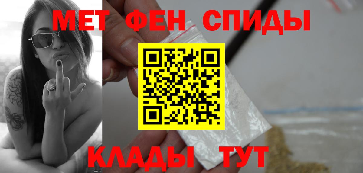 Осинники  Метамфетамин Methamphetamine  Вход с VPN 